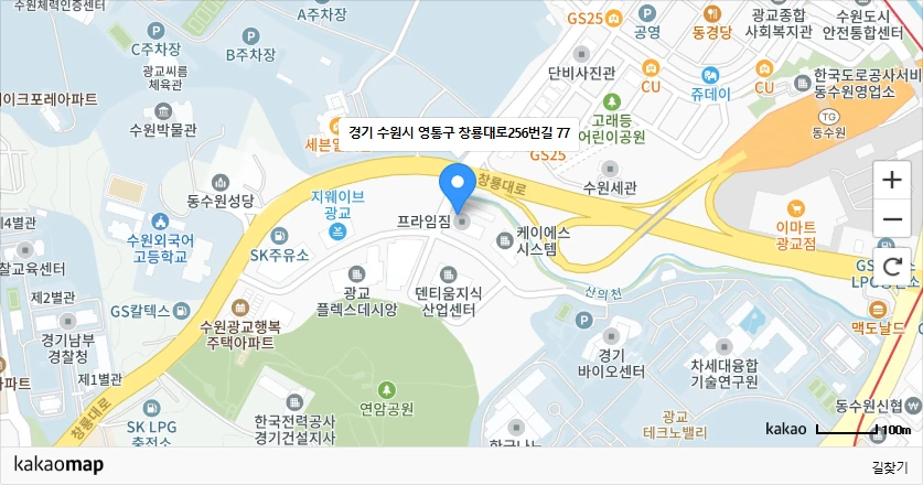 동부로지스 수원 본사 위치 지도